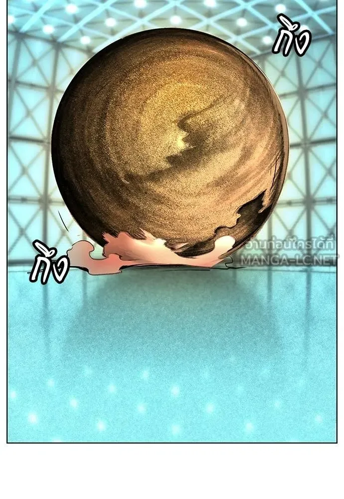 Jungle Juice ตอนที่ 181 รูปที่ 2