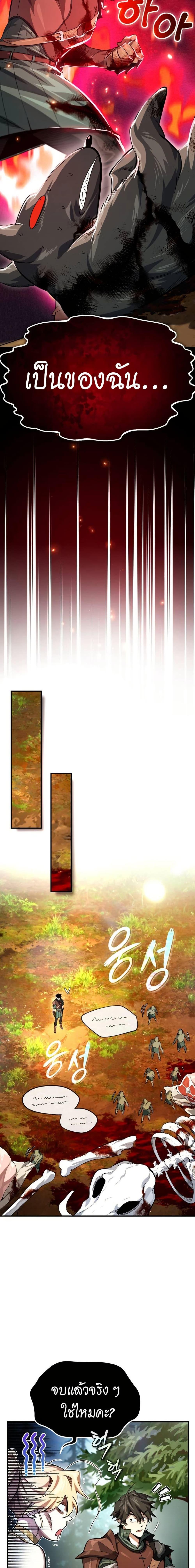 Manga-lc-com อ่านมังงะ อ่านการ์ตูน ออนไลน์ ฟรี There’s No Such Thing as a Bad Hero in the World ตอนที่ 1 2 3 4 5 6 7 8 9 10 11 12 13 14 ฟรี ไม่มีโฆษณา Manga-lc - อ่าน มังงะ อ่าน การ์ตูน ออนไลน์ อ่านมังงะ ฟรี