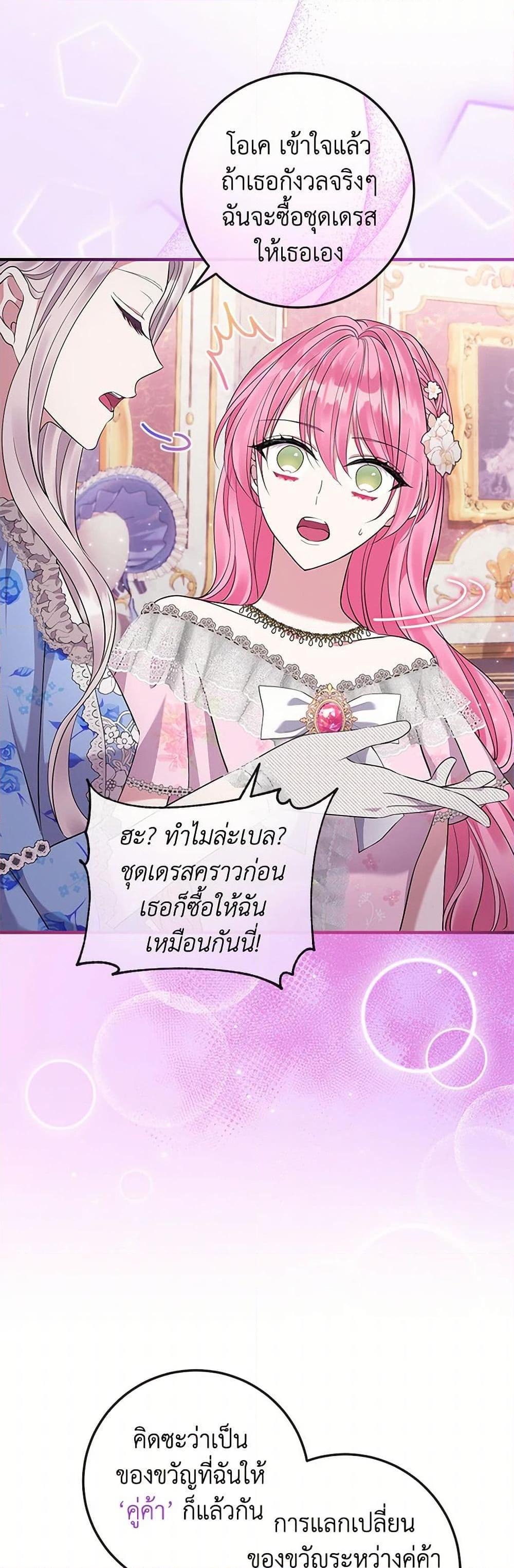 Manga-lc-com อ่านมังงะ อ่านการ์ตูน ออนไลน์ ฟรี Move, I’m Deciding the Ending! ตอนที่ 1 2 3 4 5 6 7 8 9 10 11 12 13 14 ฟรี ไม่มีโฆษณา Manga-lc - อ่าน มังงะ อ่าน การ์ตูน ออนไลน์ อ่านมังงะ ฟรี