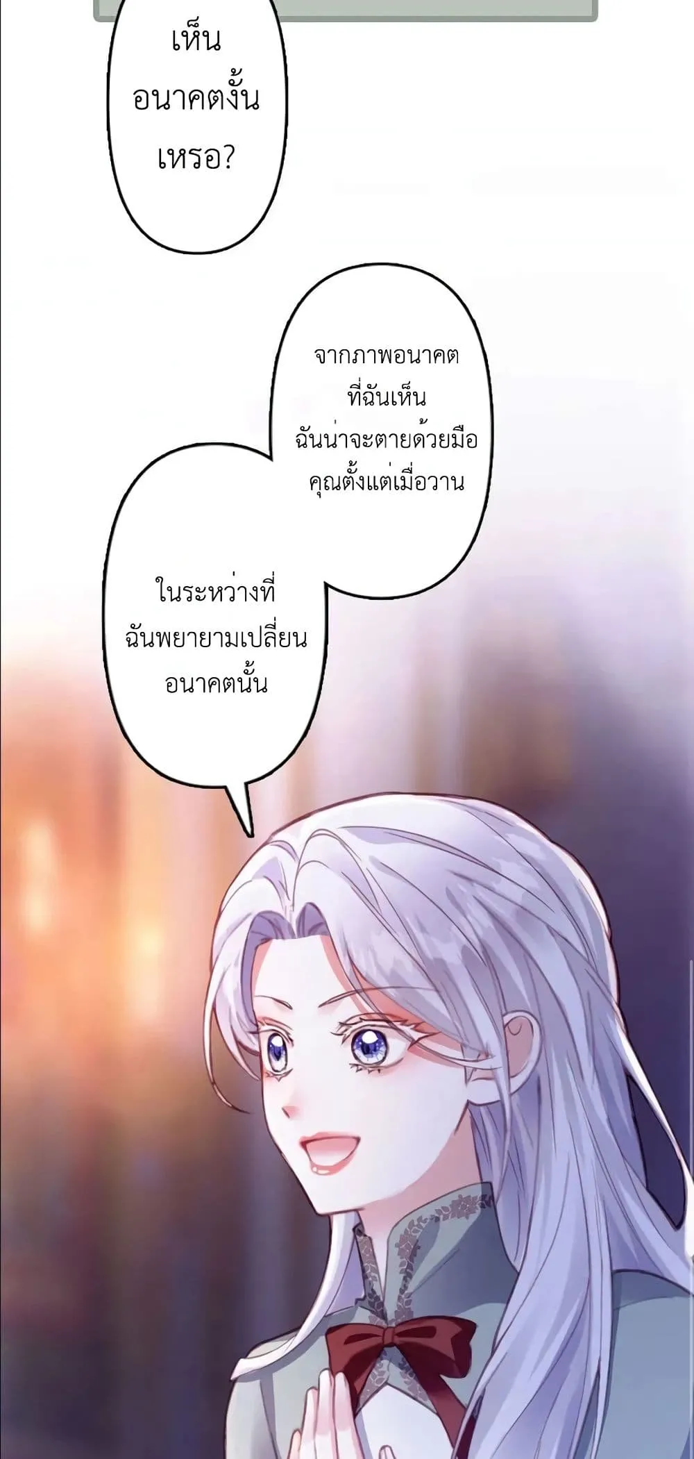 Manga-lc-com อ่านมังงะ อ่านการ์ตูน ออนไลน์ ฟรี I’m a Contract Stepmother, but the Tyrant Is Way Too Overpro ตอนที่ 1 2 3 4 5 6 7 8 9 10 11 12 13 14 ฟรี ไม่มีโฆษณา Manga-lc - อ่าน มังงะ อ่าน การ์ตูน ออนไลน์ อ่านมังงะ ฟรี