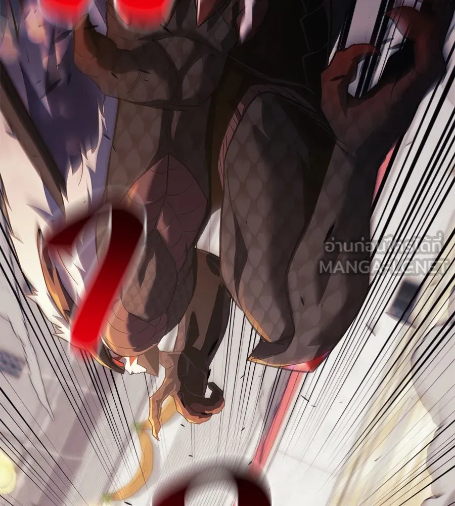 สัปดาห์นี้งดอัปตอนใหม่ ตอนที่ 104 รูปที่ 51