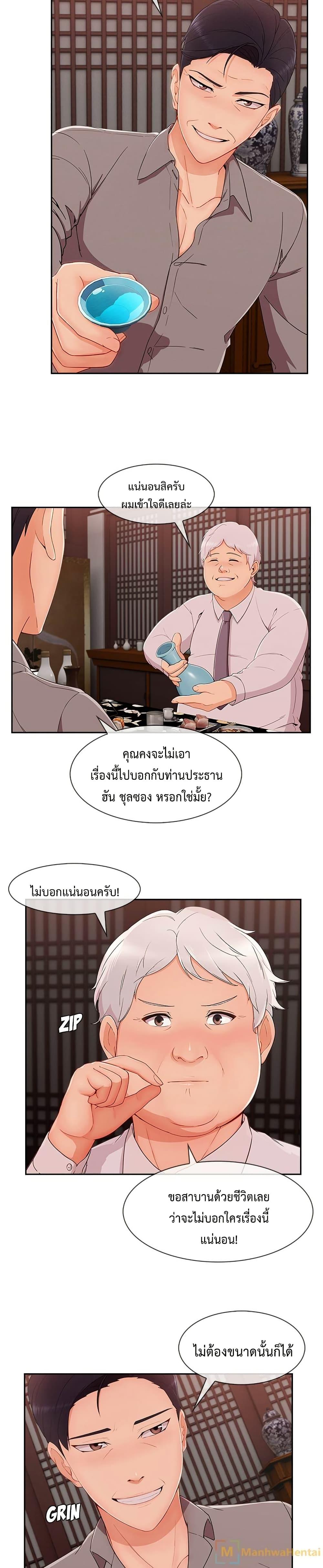 Doujin-Lc- อ่าน โดจิน มังฮวา เกาหลี ญี่ปุ่น จีน แปลไทย Lady Long Legs ตอนที่ 1 2 3 4 5 6 7 8 9 10 11 12 13 14 ฟรี ไม่มีโฆษณา อ่าน โดจิน Manhwa เกาหลี ญี่ปุ่น จีน เรามีครบ คัดมาให้เน้นๆ โดจิน 18+ รับประกันความฟินโดย  Doujin Lc