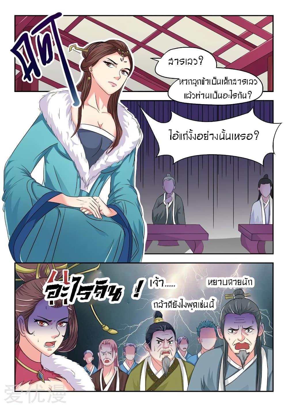 Manga-lc-com อ่านมังงะ อ่านการ์ตูน ออนไลน์ ฟรี Martial Master ตอนที่ 1 2 3 4 5 6 7 8 9 10 11 12 13 14 ฟรี ไม่มีโฆษณา Manga-lc - อ่าน มังงะ อ่าน การ์ตูน ออนไลน์ อ่านมังงะ ฟรี