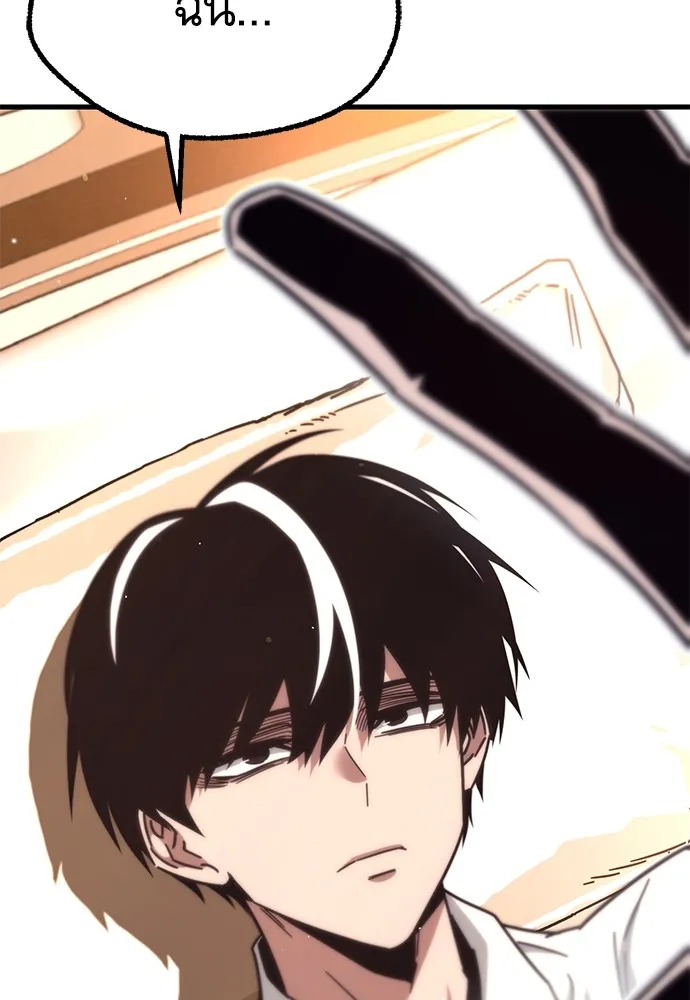 ชำแหละอะคาเดมีด้วยมีดแล่ปลา ตอนที่ 21 เตรียมพร้อม (1) รูปที่ 125