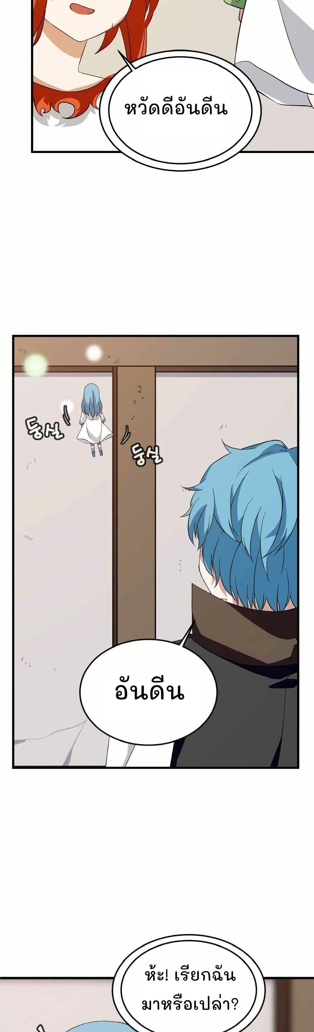 Manga-lc-com อ่านมังงะ อ่านการ์ตูน ออนไลน์ ฟรี Return of the Elemental Lord ตอนที่ 1 2 3 4 5 6 7 8 9 10 11 12 13 14 ฟรี ไม่มีโฆษณา Manga-lc - อ่าน มังงะ อ่าน การ์ตูน ออนไลน์ อ่านมังงะ ฟรี