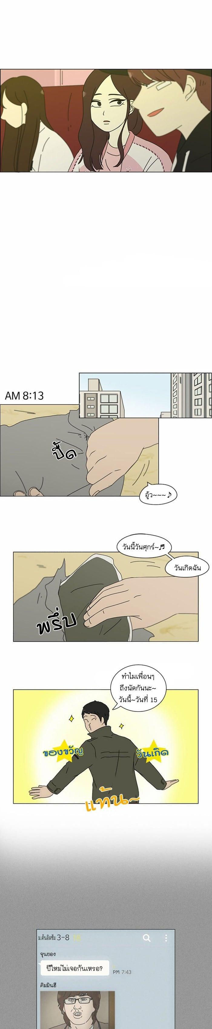 Manga-lc-com อ่านมังงะ อ่านการ์ตูน ออนไลน์ ฟรี Love Revolution รักนี้ต้องปฏิวัติ ตอนที่ 1 2 3 4 5 6 7 8 9 10 11 12 13 14 ฟรี ไม่มีโฆษณา Manga-lc - อ่าน มังงะ อ่าน การ์ตูน ออนไลน์ อ่านมังงะ ฟรี
