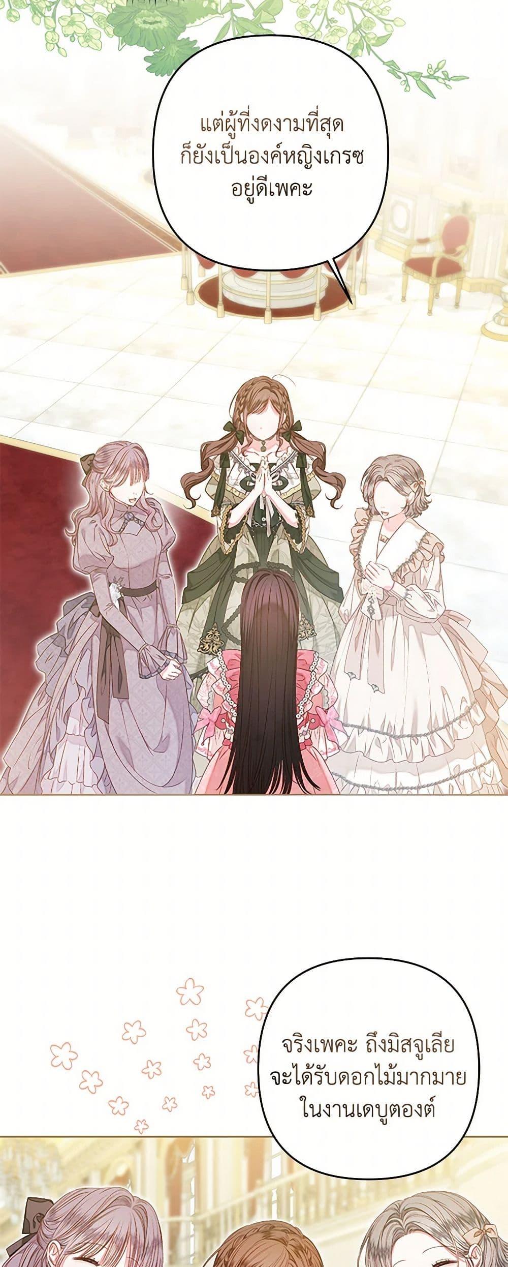 Manga-lc-com อ่านมังงะ อ่านการ์ตูน ออนไลน์ ฟรี The Princess Maid ตอนที่ 1 2 3 4 5 6 7 8 9 10 11 12 13 14 ฟรี ไม่มีโฆษณา Manga-lc - อ่าน มังงะ อ่าน การ์ตูน ออนไลน์ อ่านมังงะ ฟรี