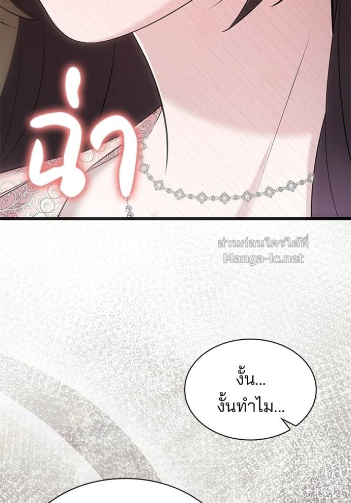 Doujin-Lc- อ่าน โดจิน มังฮวา เกาหลี ญี่ปุ่น จีน แปลไทย ชายาคนสุดท้ายของเจ้าชายไร้หัวใจ ตอนที่ 1 2 3 4 5 6 7 8 9 10 11 12 13 14 ฟรี ไม่มีโฆษณา อ่าน โดจิน Manhwa เกาหลี ญี่ปุ่น จีน เรามีครบ คัดมาให้เน้นๆ โดจิน 18+ รับประกันความฟินโดย Doujin Lc