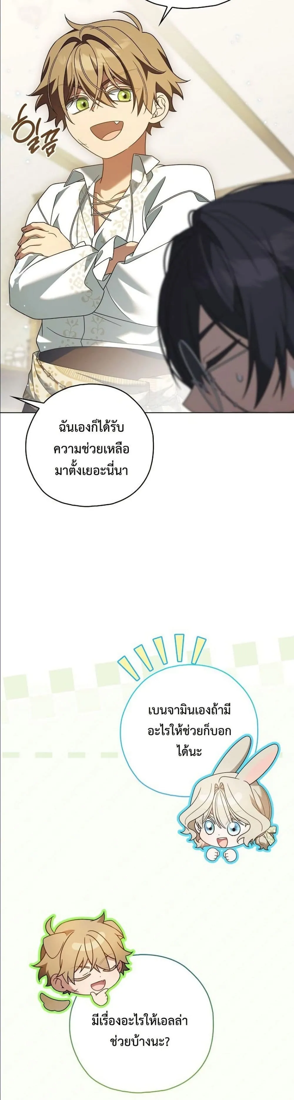 Manga-lc-com อ่านมังงะ อ่านการ์ตูน ออนไลน์ ฟรี Looking For The Villainess Contract Husband ตอนที่ 1 2 3 4 5 6 7 8 9 10 11 12 13 14 ฟรี ไม่มีโฆษณา Manga-lc - อ่าน มังงะ อ่าน การ์ตูน ออนไลน์ อ่านมังงะ ฟรี