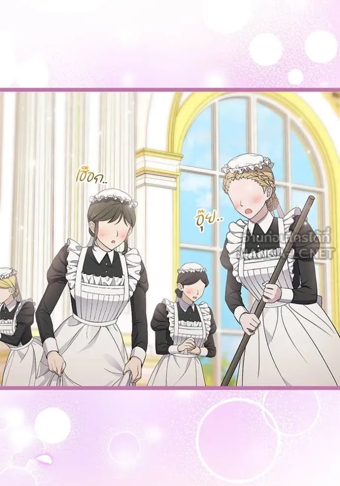 ป๊ะป๋าขา หนูลาแล้ว ตอนที่ 68 รูปที่ 85