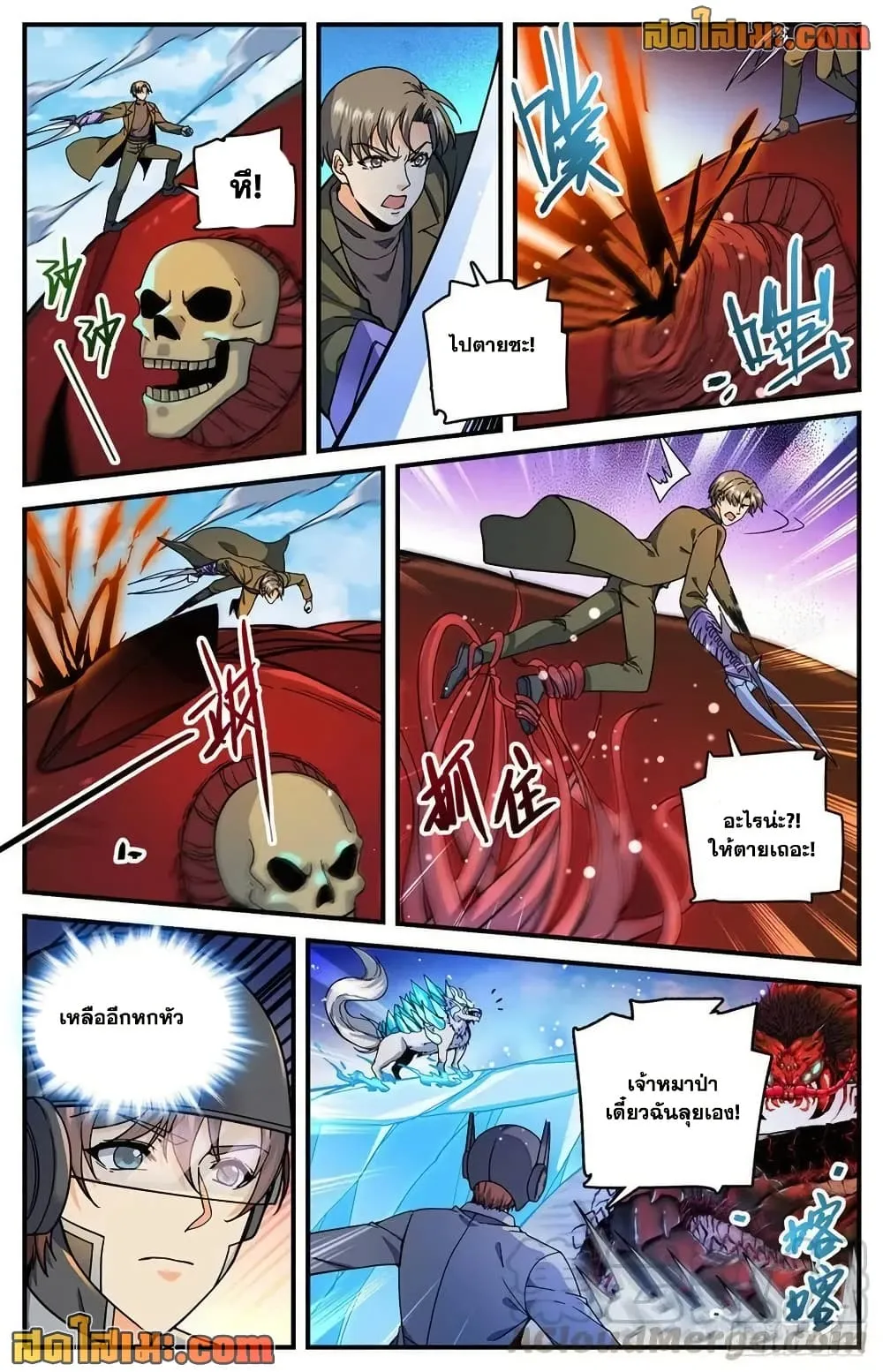 Manga-lc-com อ่านมังงะ อ่านการ์ตูน ออนไลน์ ฟรี Versatile Mage – จอมเวทย์เต็มพิกัด ตอนที่ 1 2 3 4 5 6 7 8 9 10 11 12 13 14 ฟรี ไม่มีโฆษณา Manga-lc - อ่าน มังงะ อ่าน การ์ตูน ออนไลน์ อ่านมังงะ ฟรี