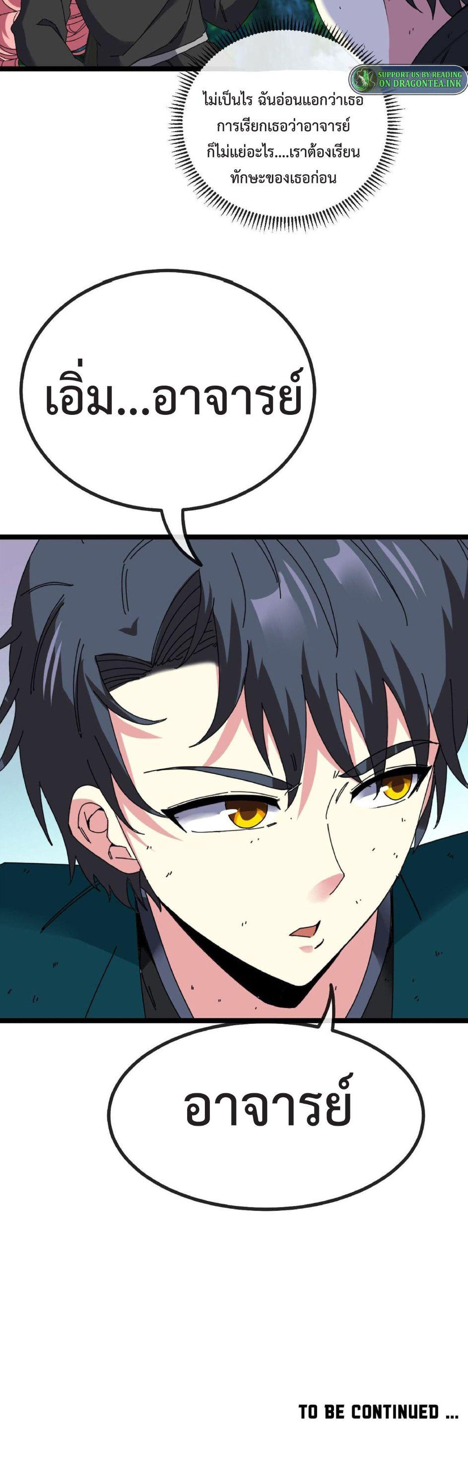 Manga-lc-com อ่านมังงะ อ่านการ์ตูน ออนไลน์ ฟรี My God Tier Leveling System ตอนที่ 1 2 3 4 5 6 7 8 9 10 11 12 13 14 ฟรี ไม่มีโฆษณา Manga-lc - อ่าน มังงะ อ่าน การ์ตูน ออนไลน์ อ่านมังงะ ฟรี