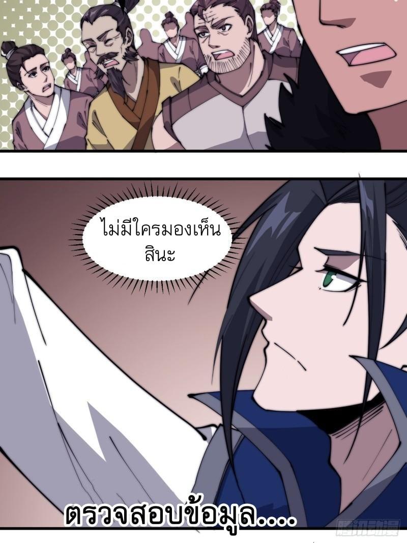 Manga-lc-com อ่านมังงะ อ่านการ์ตูน ออนไลน์ ฟรี It Starts With A Mountain ตอนที่ 1 2 3 4 5 6 7 8 9 10 11 12 13 14 ฟรี ไม่มีโฆษณา Manga-lc - อ่าน มังงะ อ่าน การ์ตูน ออนไลน์ อ่านมังงะ ฟรี