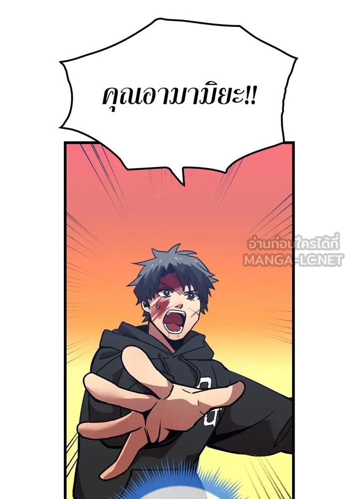 เพลเยอร์เลือดเทวะ ตอนที่ 7 สเตจ  ช่องเขาคาราคาร์ล ① รูปที่ 153