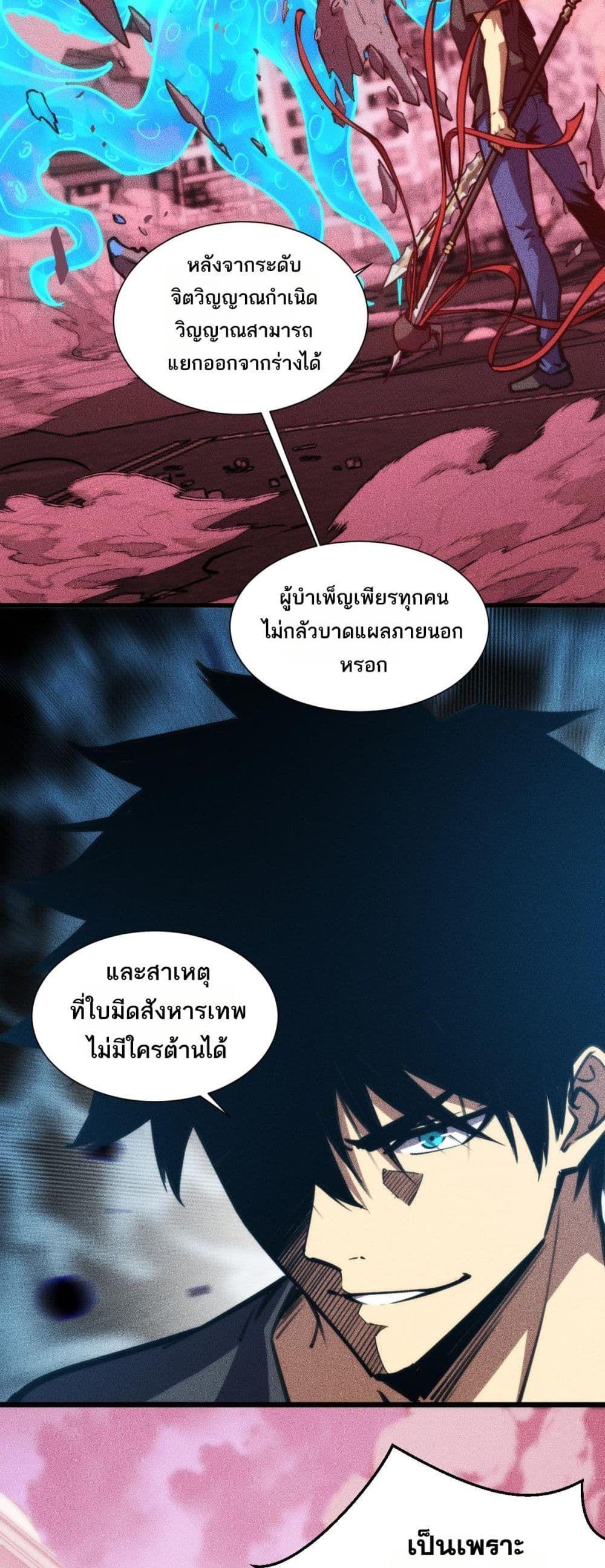 Manga-lc-com อ่านมังงะ อ่านการ์ตูน ออนไลน์ ฟรี The End of the World The Emperor Banner Invites All Female ตอนที่ 1 2 3 4 5 6 7 8 9 10 11 12 13 14 ฟรี ไม่มีโฆษณา Manga-lc - อ่าน มังงะ อ่าน การ์ตูน ออนไลน์ อ่านมังงะ ฟรี