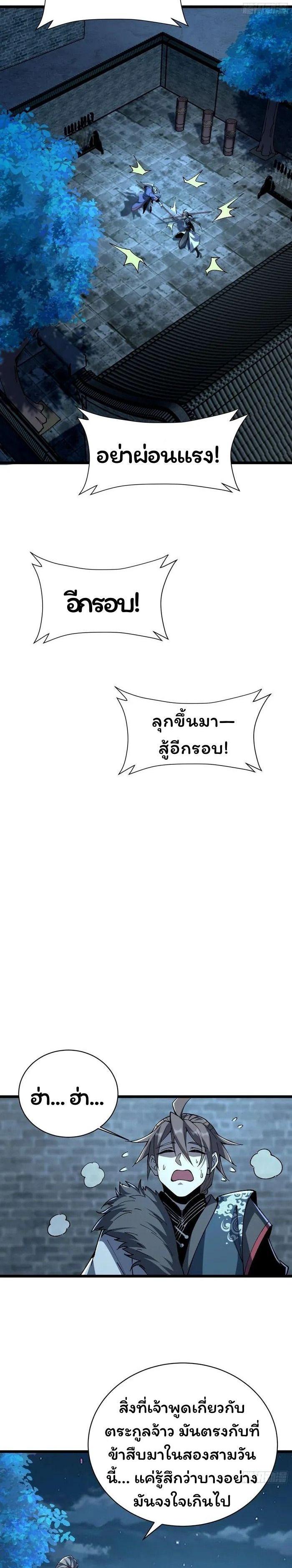 Manga-lc-com อ่านมังงะ อ่านการ์ตูน ออนไลน์ ฟรี Becoming a God, Starting as water monkey ตอนที่ 1 2 3 4 5 6 7 8 9 10 11 12 13 14 ฟรี ไม่มีโฆษณา Manga-lc - อ่าน มังงะ อ่าน การ์ตูน ออนไลน์ อ่านมังงะ ฟรี