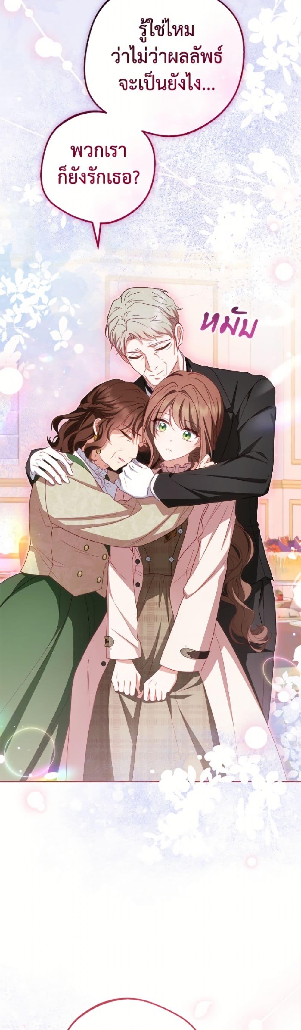 Manga-lc-com อ่านมังงะ อ่านการ์ตูน ออนไลน์ ฟรี The Villainess Is Shy In Receiving Love ตอนที่ 1 2 3 4 5 6 7 8 9 10 11 12 13 14 ฟรี ไม่มีโฆษณา Manga-lc - อ่าน มังงะ อ่าน การ์ตูน ออนไลน์ อ่านมังงะ ฟรี
