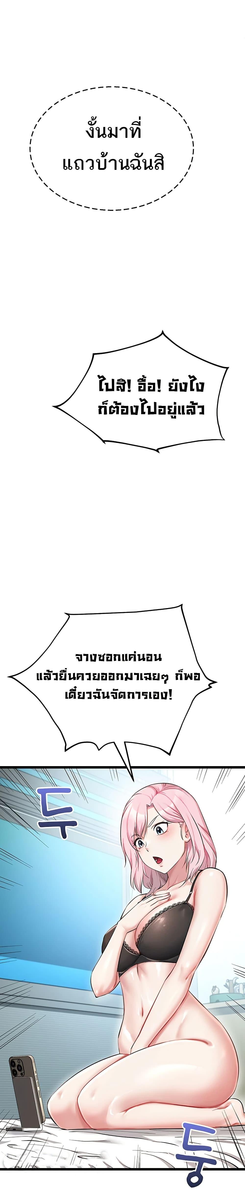 Doujin-Lc- อ่าน โดจิน มังฮวา เกาหลี ญี่ปุ่น จีน แปลไทย Ogokri Boot ตอนที่ 1 2 3 4 5 6 7 8 9 10 11 12 13 14 ฟรี ไม่มีโฆษณา อ่าน โดจิน Manhwa เกาหลี ญี่ปุ่น จีน เรามีครบ คัดมาให้เน้นๆ โดจิน 18+ รับประกันความฟินโดย  Doujin Lc