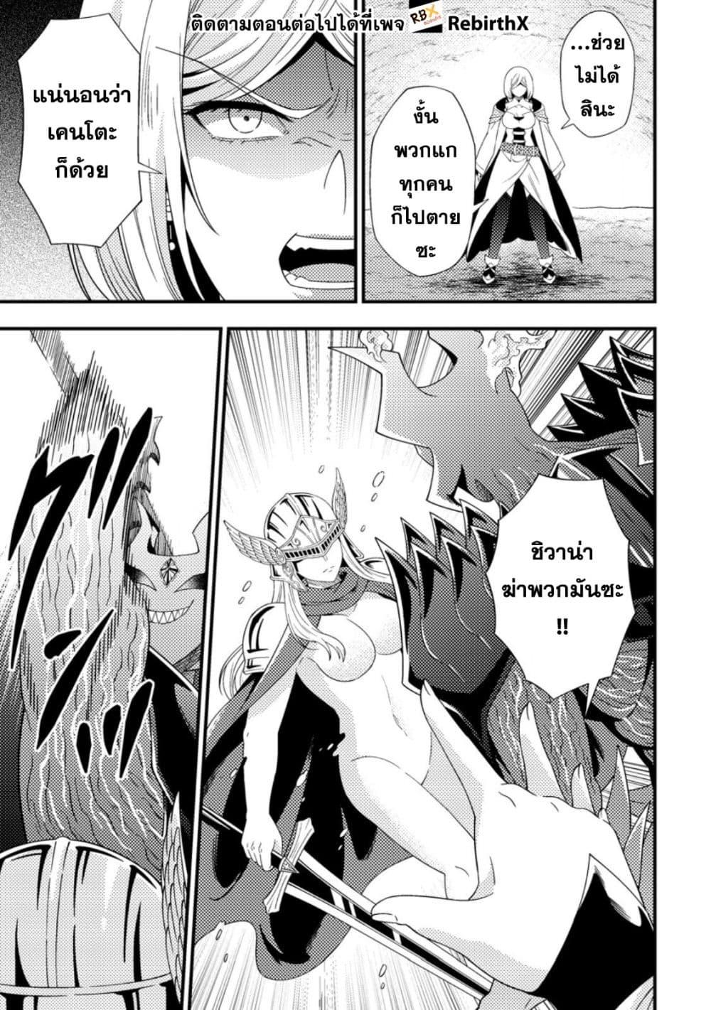 Manga-lc-com อ่านมังงะ อ่านการ์ตูน ออนไลน์ ฟรี Dungeon Haishin wo Kiriwasurerta Yuumei Haishinsha wo Tasuketara, Densetsu no Tansakusha toshite Bazuri Hajimeta ~Inkya no Ore, Nazo Skill da to Omotteita “Rule Mushi” de Ukkari Musou~ ตอนที่ 1 2 3 4 5 6 7 8 9 10 11 12 13 14 ฟรี ไม่มีโฆษณา Manga-lc - อ่าน มังงะ อ่าน การ์ตูน ออนไลน์ อ่านมังงะ ฟรี