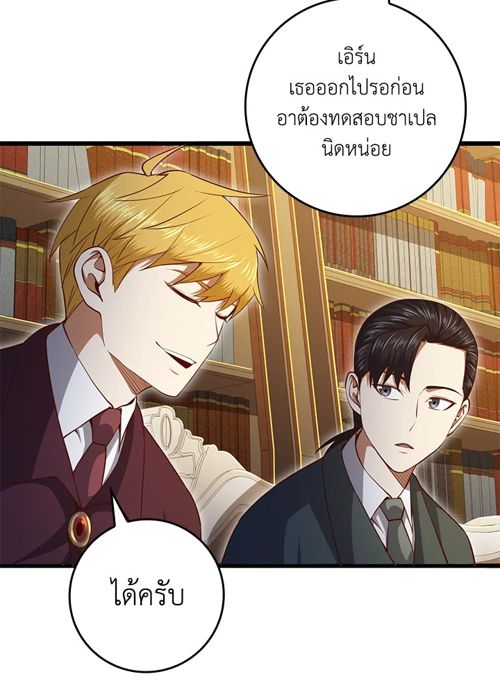 Manga-lc-com อ่านมังงะ อ่านการ์ตูน ออนไลน์ ฟรี The Lord of Coins ตอนที่ 1 2 3 4 5 6 7 8 9 10 11 12 13 14 ฟรี ไม่มีโฆษณา Manga-lc - อ่าน มังงะ อ่าน การ์ตูน ออนไลน์ อ่านมังงะ ฟรี