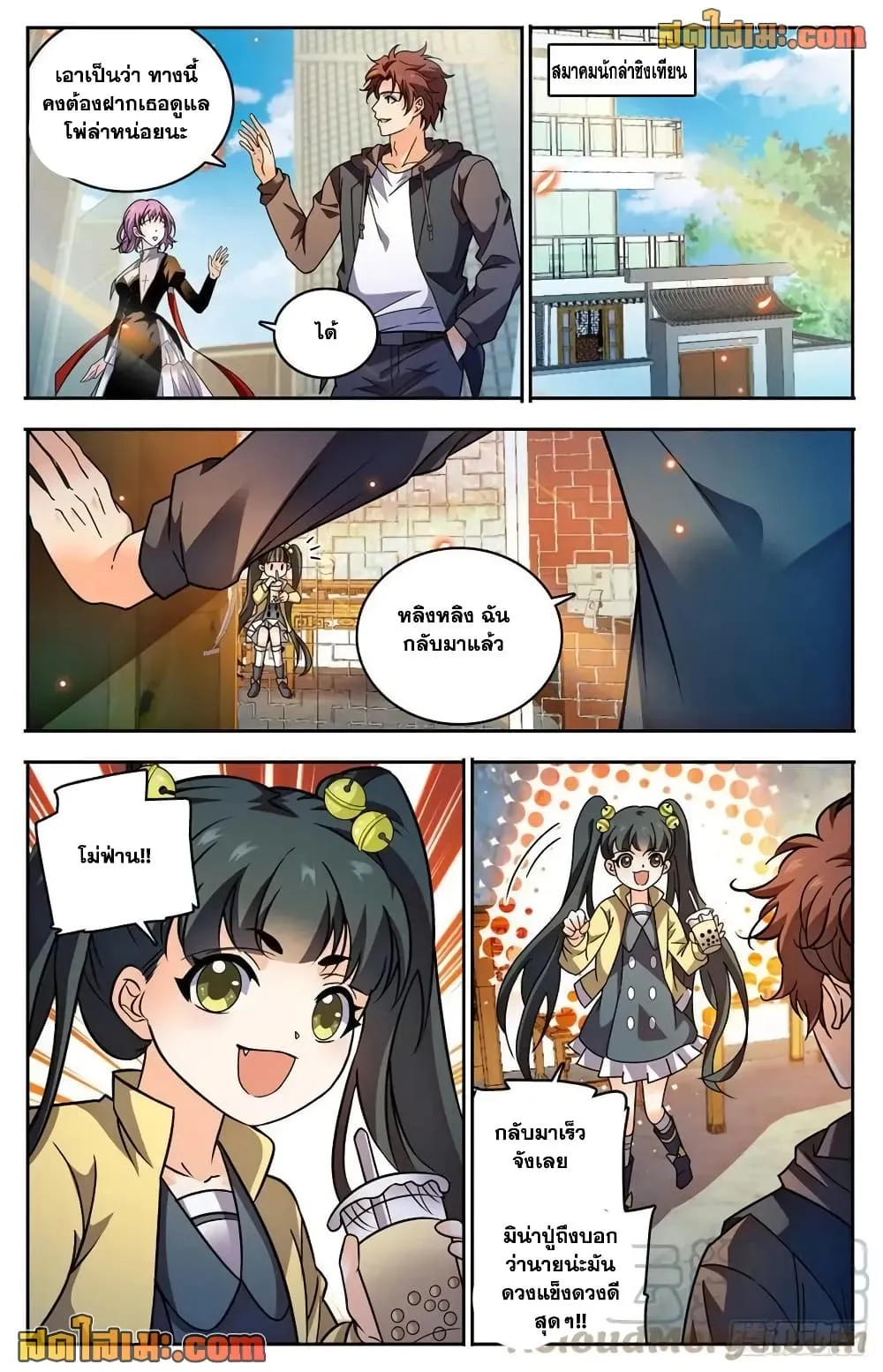 Manga-lc-com อ่านมังงะ อ่านการ์ตูน ออนไลน์ ฟรี Versatile Mage – จอมเวทย์เต็มพิกัด ตอนที่ 1 2 3 4 5 6 7 8 9 10 11 12 13 14 ฟรี ไม่มีโฆษณา Manga-lc - อ่าน มังงะ อ่าน การ์ตูน ออนไลน์ อ่านมังงะ ฟรี