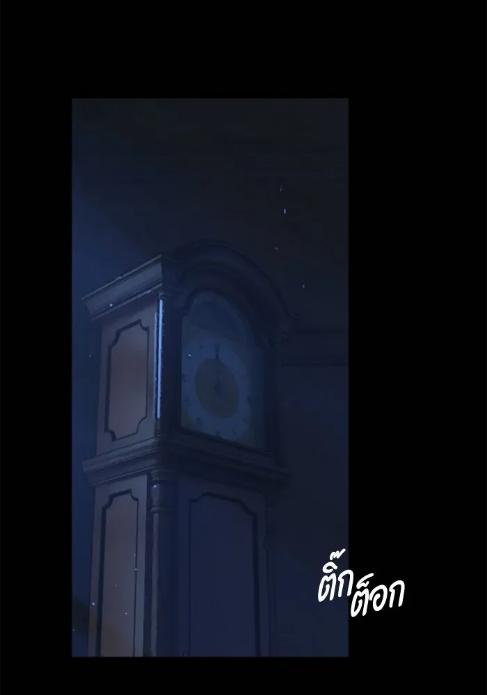 มัมหมีจ๋าหนูมาแบ๊ว ตอนที่ 28 รูปที่ 13