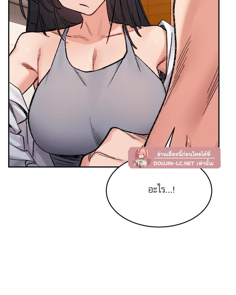 Doujin-Lc- อ่าน โดจิน มังฮวา เกาหลี ญี่ปุ่น จีน แปลไทย A Delicate Relations ตอนที่ 1 2 3 4 5 6 7 8 9 10 11 12 13 14 ฟรี ไม่มีโฆษณา อ่าน โดจิน Manhwa เกาหลี ญี่ปุ่น จีน เรามีครบ คัดมาให้เน้นๆ โดจิน 18+ รับประกันความฟินโดย  Doujin Lc