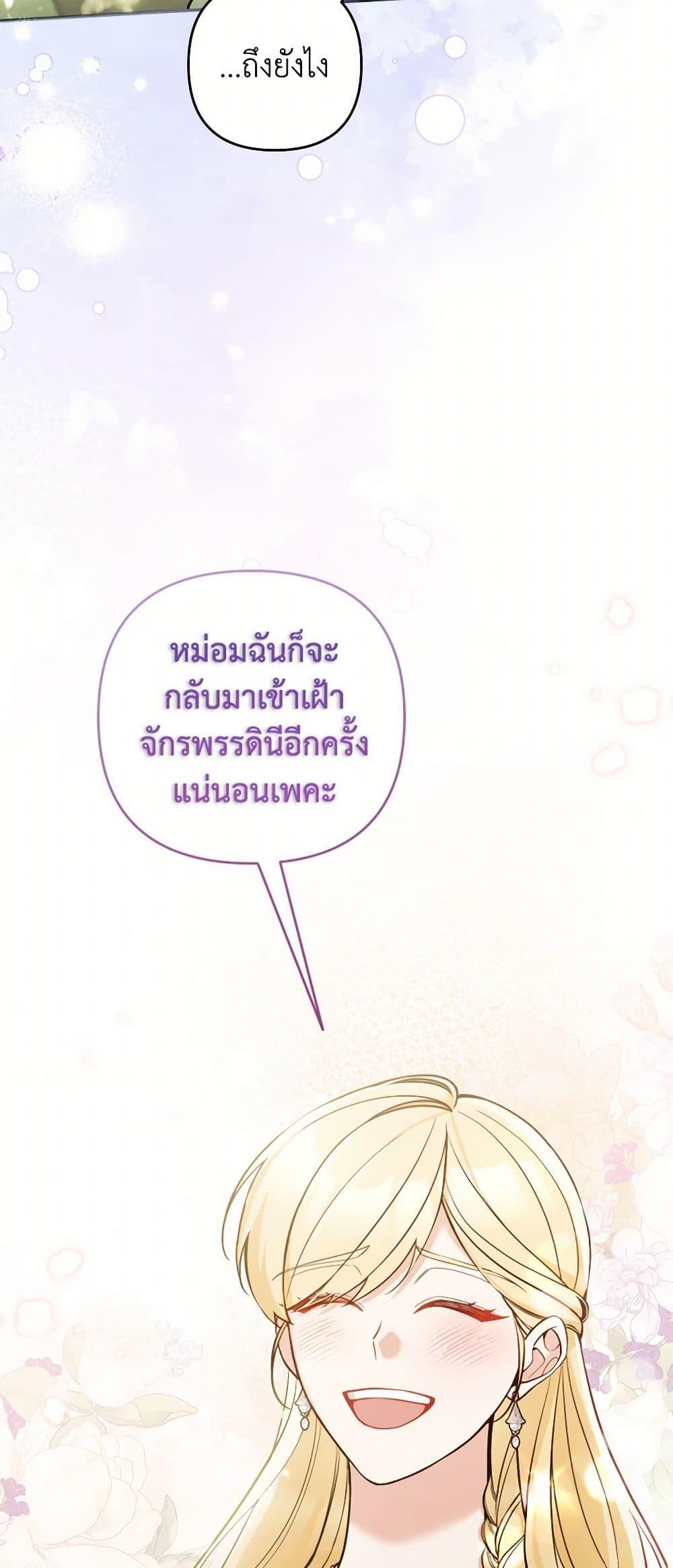 Manga-lc-com อ่านมังงะ อ่านการ์ตูน ออนไลน์ ฟรี Please Don’t Come To The Villainess’ Stationery Store! ตอนที่ 1 2 3 4 5 6 7 8 9 10 11 12 13 14 ฟรี ไม่มีโฆษณา Manga-lc - อ่าน มังงะ อ่าน การ์ตูน ออนไลน์ อ่านมังงะ ฟรี