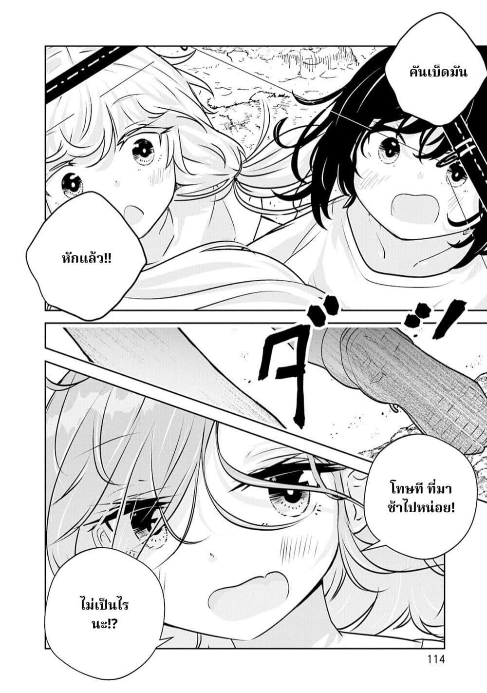 Manga-lc-com อ่านมังงะ อ่านการ์ตูน ออนไลน์ ฟรี A 600-Million-Year Natural History Journey ตอนที่ 1 2 3 4 5 6 7 8 9 10 11 12 13 14 ฟรี ไม่มีโฆษณา Manga-lc - อ่าน มังงะ อ่าน การ์ตูน ออนไลน์ อ่านมังงะ ฟรี