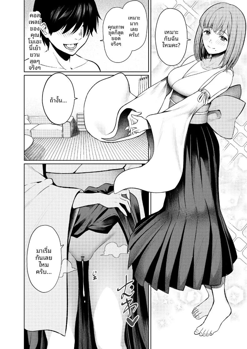 Doujin-Lc- อ่าน โดจิน มังฮวา เกาหลี ญี่ปุ่น จีน แปลไทย สัมพันธ์นอกกล้องกับคอสเพลเยอร์ (Juuhachikin) ตอนที่ 1 2 3 4 5 6 7 8 9 10 11 12 13 14 ฟรี ไม่มีโฆษณา อ่าน โดจิน Manhwa เกาหลี ญี่ปุ่น จีน เรามีครบ คัดมาให้เน้นๆ โดจิน 18+ รับประกันความฟินโดย  Doujin Lc