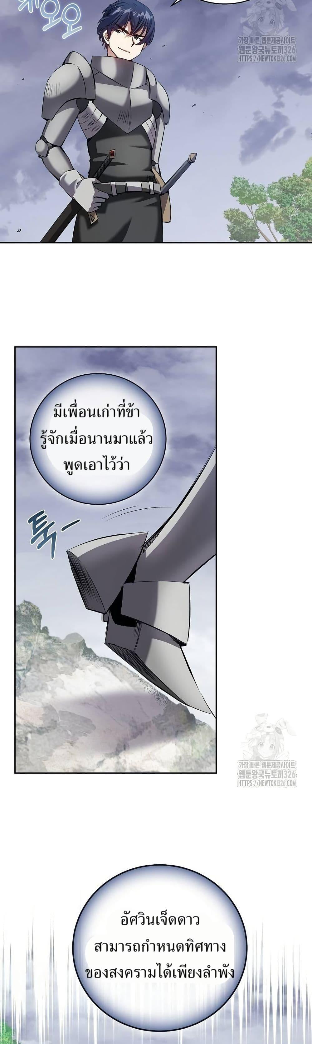 Manga-lc-com อ่านมังงะ อ่านการ์ตูน ออนไลน์ ฟรี Kill the Emperor ตอนที่ 1 2 3 4 5 6 7 8 9 10 11 12 13 14 ฟรี ไม่มีโฆษณา Manga-lc - อ่าน มังงะ อ่าน การ์ตูน ออนไลน์ อ่านมังงะ ฟรี
