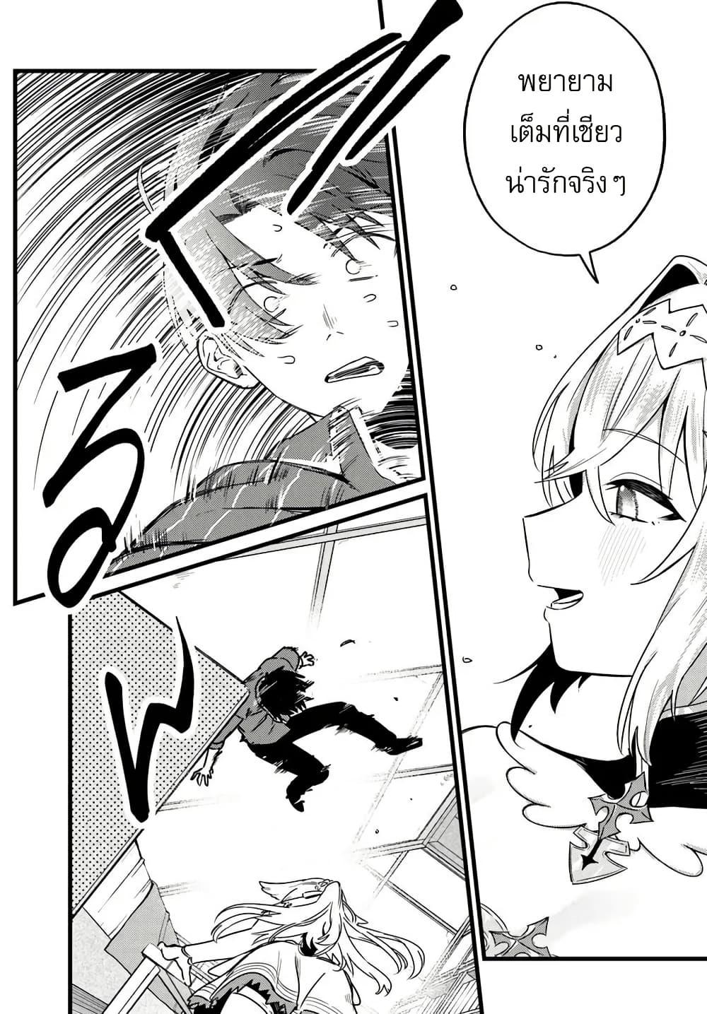 Manga-lc-com อ่านมังงะ อ่านการ์ตูน ออนไลน์ ฟรี Yuusha Party wo Kubi ni Natta node Kokyou ni Kaettara, Member Zenin ga Tsuitekitan daga ตอนที่ 1 2 3 4 5 6 7 8 9 10 11 12 13 14 ฟรี ไม่มีโฆษณา Manga-lc - อ่าน มังงะ อ่าน การ์ตูน ออนไลน์ อ่านมังงะ ฟรี