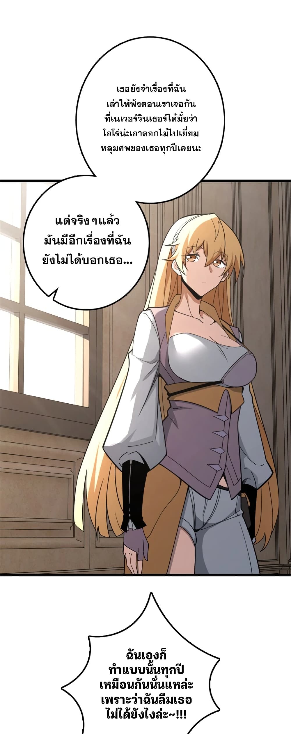 Manga-lc-com อ่านมังงะ อ่านการ์ตูน ออนไลน์ ฟรี Release That Witch ตอนที่ 1 2 3 4 5 6 7 8 9 10 11 12 13 14 ฟรี ไม่มีโฆษณา Manga-lc - อ่าน มังงะ อ่าน การ์ตูน ออนไลน์ อ่านมังงะ ฟรี