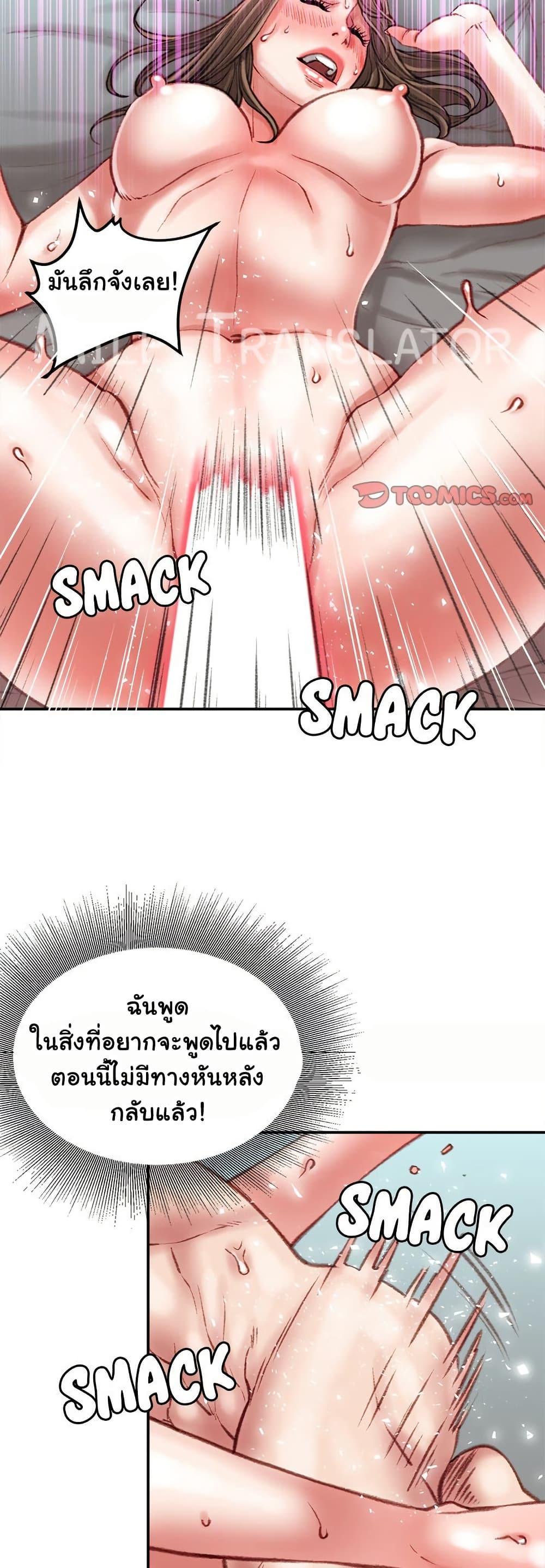 Doujin-Lc- อ่าน โดจิน มังฮวา เกาหลี ญี่ปุ่น จีน แปลไทย Distractions ตอนที่ 1 2 3 4 5 6 7 8 9 10 11 12 13 14 ฟรี ไม่มีโฆษณา อ่าน โดจิน Manhwa เกาหลี ญี่ปุ่น จีน เรามีครบ คัดมาให้เน้นๆ โดจิน 18+ รับประกันความฟินโดย  Doujin Lc