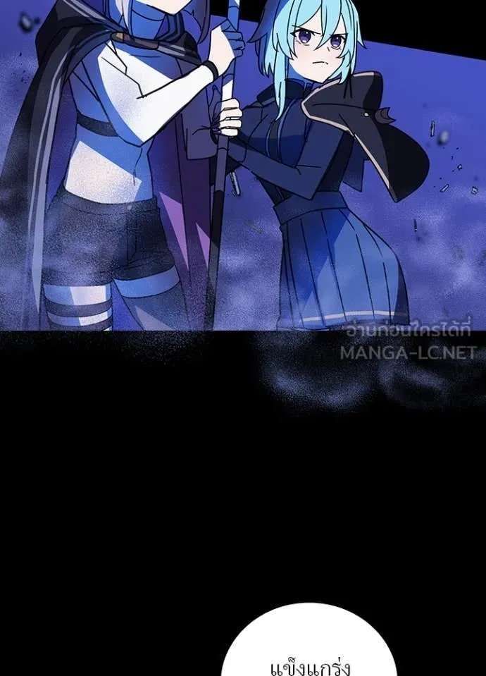 เป้าหมายครั้งที่ 2 ตอนที่ 46 รูปที่ 81