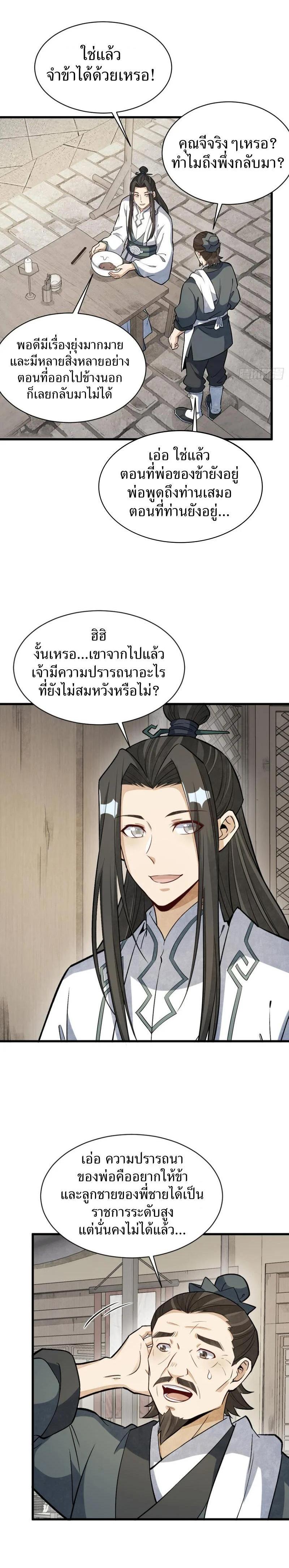 Manga-lc-com อ่านมังงะ อ่านการ์ตูน ออนไลน์ ฟรี Lan Ke Qi Yuan ตอนที่ 1 2 3 4 5 6 7 8 9 10 11 12 13 14 ฟรี ไม่มีโฆษณา Manga-lc - อ่าน มังงะ อ่าน การ์ตูน ออนไลน์ อ่านมังงะ ฟรี