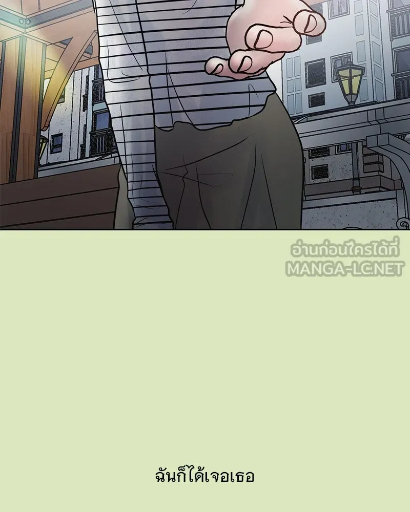 รักนี้ไม่ต้องมีเซนส์ ตอนที่ 2 รูปที่ 144