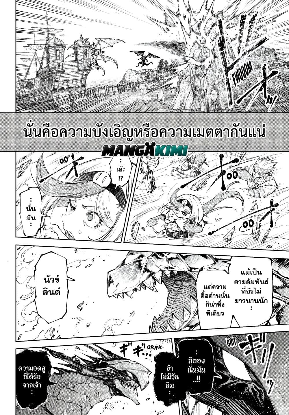 Manga-lc-com อ่านมังงะ อ่านการ์ตูน ออนไลน์ ฟรี Shangri-La Frontier ตอนที่ 1 2 3 4 5 6 7 8 9 10 11 12 13 14 ฟรี ไม่มีโฆษณา Manga-lc - อ่าน มังงะ อ่าน การ์ตูน ออนไลน์ อ่านมังงะ ฟรี