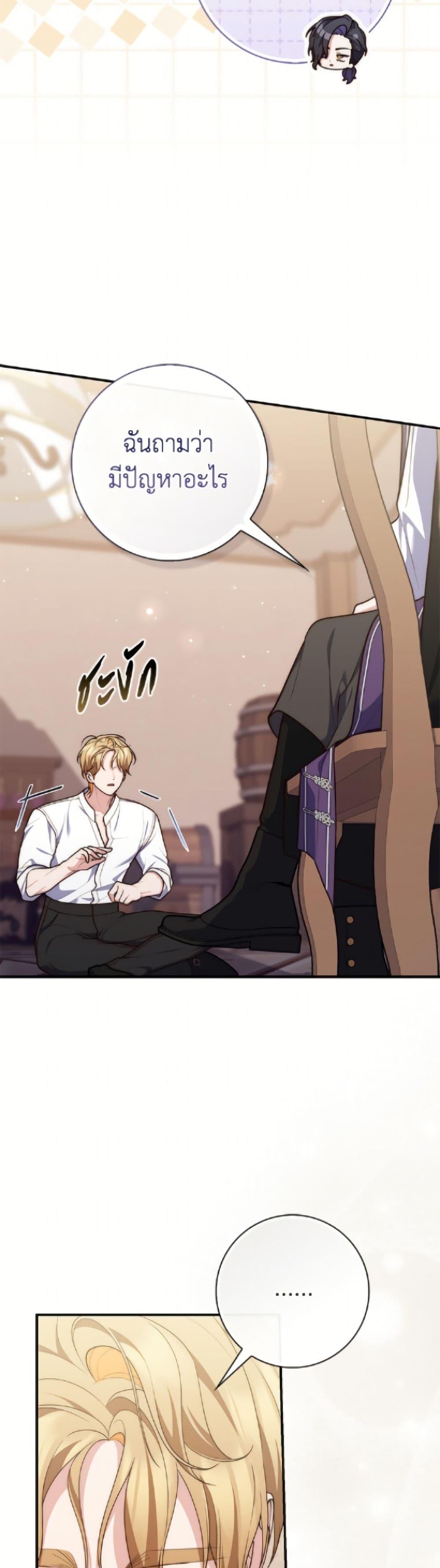 Manga-lc-com อ่านมังงะ อ่านการ์ตูน ออนไลน์ ฟรี Fortune-Telling Lady ตอนที่ 1 2 3 4 5 6 7 8 9 10 11 12 13 14 ฟรี ไม่มีโฆษณา Manga-lc - อ่าน มังงะ อ่าน การ์ตูน ออนไลน์ อ่านมังงะ ฟรี