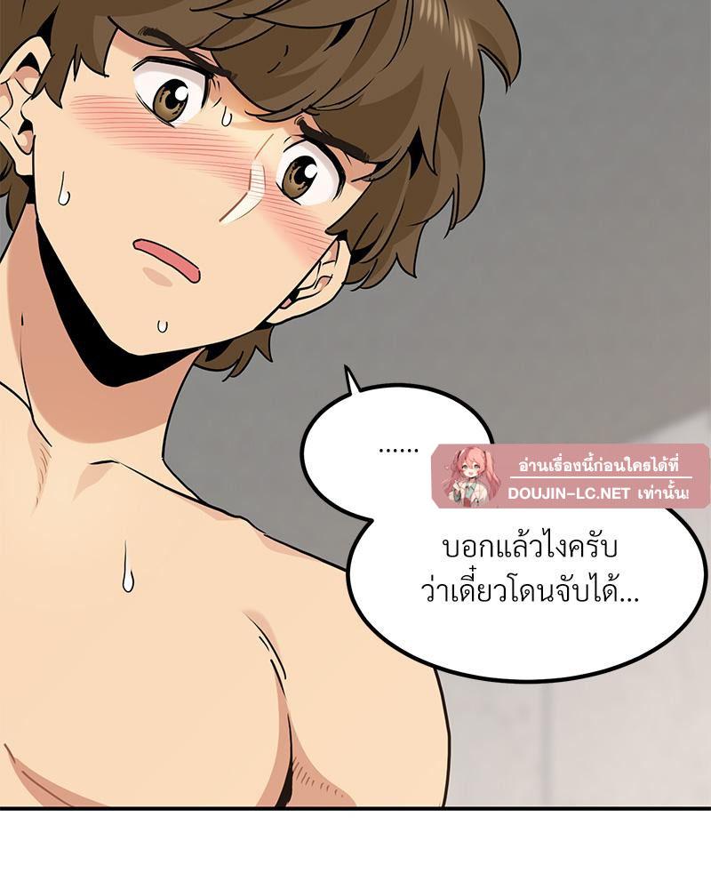 Doujin-Lc- อ่าน โดจิน มังฮวา เกาหลี ญี่ปุ่น จีน แปลไทย A Turning Point Raw ตอนที่ 1 2 3 4 5 6 7 8 9 10 11 12 13 14 ฟรี ไม่มีโฆษณา อ่าน โดจิน Manhwa เกาหลี ญี่ปุ่น จีน เรามีครบ คัดมาให้เน้นๆ โดจิน 18+ รับประกันความฟินโดย  Doujin Lc