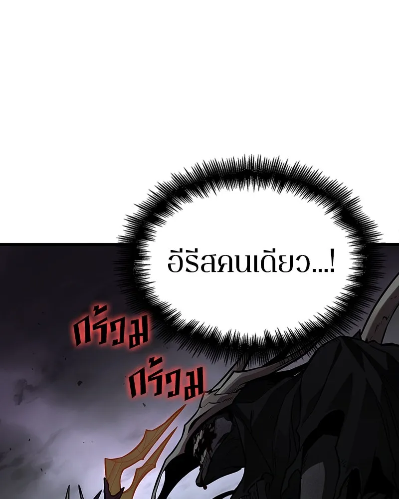 Omniscient Reader อ่านชะตาวันสิ้นโลก ตอนที่ 45 สมาคมนักชิม (5) รูปที่ 89