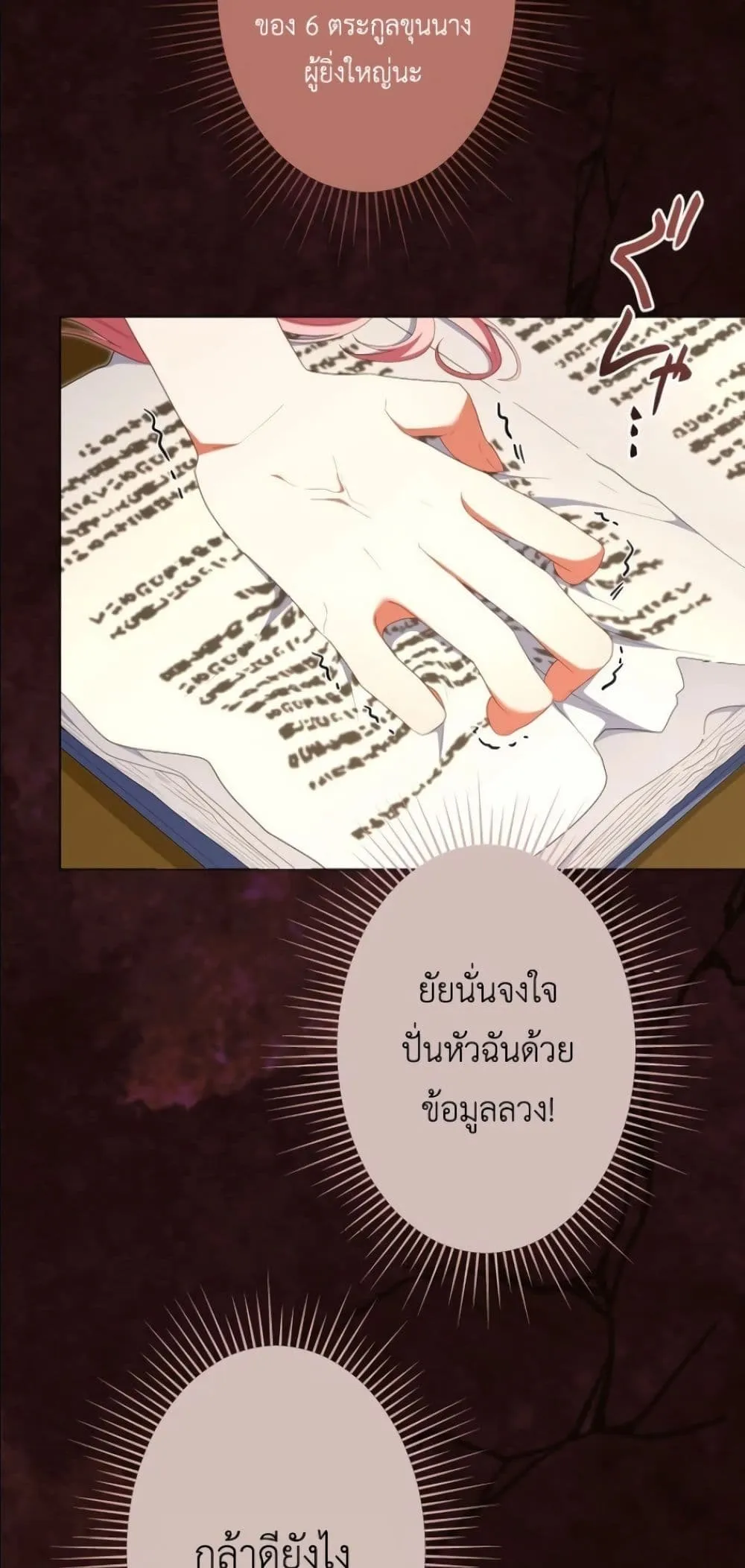 Manga-lc-com อ่านมังงะ อ่านการ์ตูน ออนไลน์ ฟรี Behold The Perfect Villainess ตอนที่ 1 2 3 4 5 6 7 8 9 10 11 12 13 14 ฟรี ไม่มีโฆษณา Manga-lc - อ่าน มังงะ อ่าน การ์ตูน ออนไลน์ อ่านมังงะ ฟรี