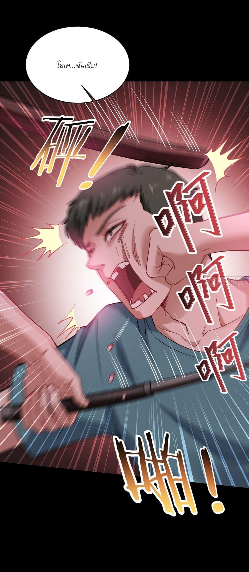Manga-lc-com อ่านมังงะ อ่านการ์ตูน ออนไลน์ ฟรี Became a Billionaire After Dog Licking Improperly ตอนที่ 1 2 3 4 5 6 7 8 9 10 11 12 13 14 ฟรี ไม่มีโฆษณา Manga-lc - อ่าน มังงะ อ่าน การ์ตูน ออนไลน์ อ่านมังงะ ฟรี