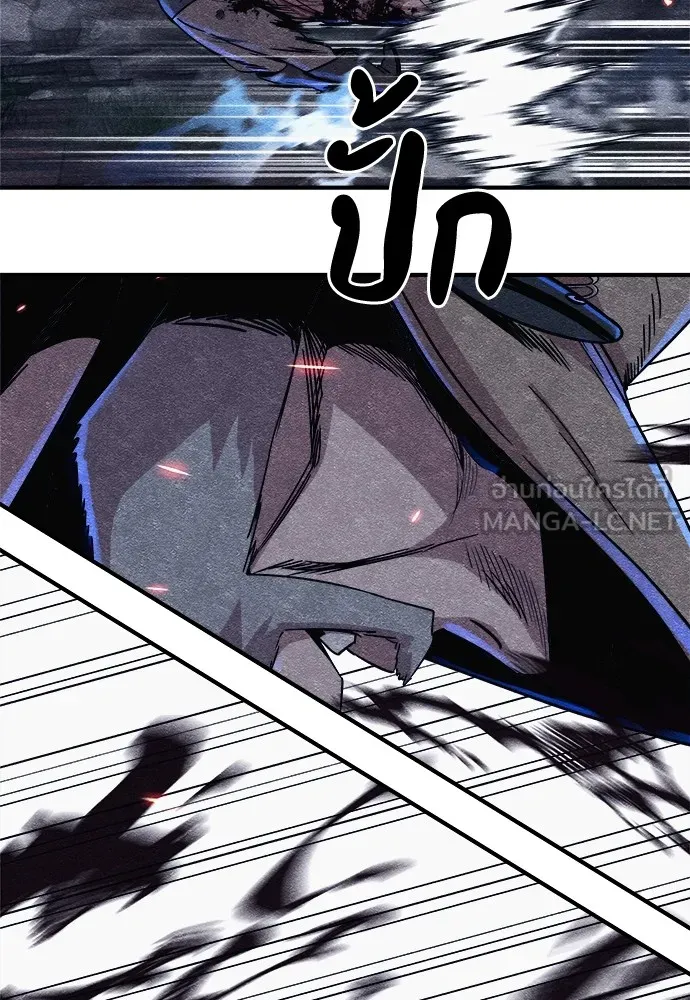 Zombie X Slasher ตอนที่ 7 รูปที่ 126