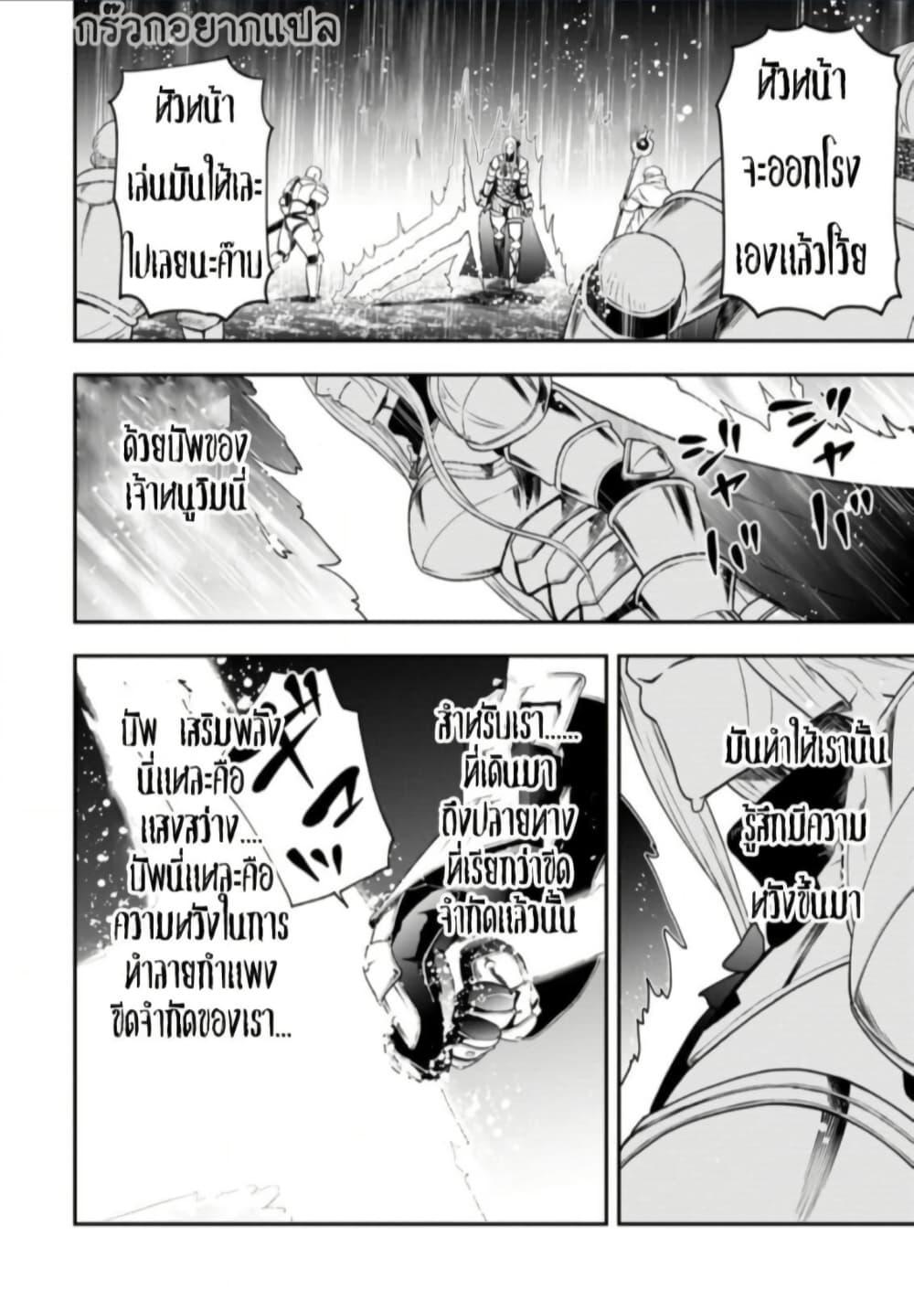 Manga-lc-com อ่านมังงะ อ่านการ์ตูน ออนไลน์ ฟรี Zatsuyou Fuyo Jutsushi ga Jibun no Saikyo ni Kizuku ตอนที่ 1 2 3 4 5 6 7 8 9 10 11 12 13 14 ฟรี ไม่มีโฆษณา Manga-lc - อ่าน มังงะ อ่าน การ์ตูน ออนไลน์ อ่านมังงะ ฟรี