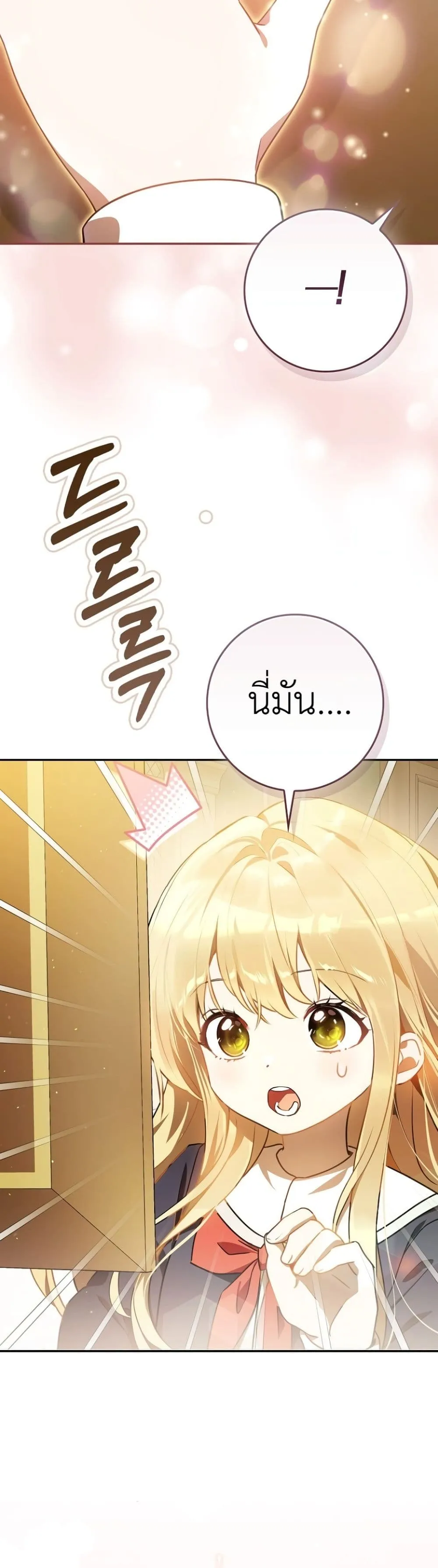 Manga-lc-com อ่านมังงะ อ่านการ์ตูน ออนไลน์ ฟรี Marked as the Tyrant’s Daughter-in-Law ตอนที่ 1 2 3 4 5 6 7 8 9 10 11 12 13 14 ฟรี ไม่มีโฆษณา Manga-lc - อ่าน มังงะ อ่าน การ์ตูน ออนไลน์ อ่านมังงะ ฟรี