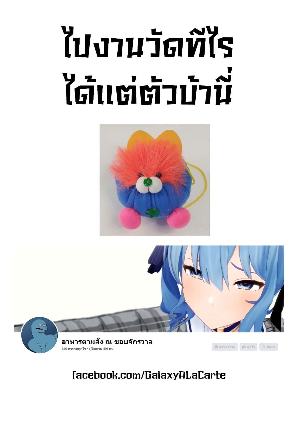 Manga-lc-com อ่านมังงะ อ่านการ์ตูน ออนไลน์ ฟรี Tune In to the Midnight Heart ตอนที่ 1 2 3 4 5 6 7 8 9 10 11 12 13 14 ฟรี ไม่มีโฆษณา Manga-lc - อ่าน มังงะ อ่าน การ์ตูน ออนไลน์ อ่านมังงะ ฟรี