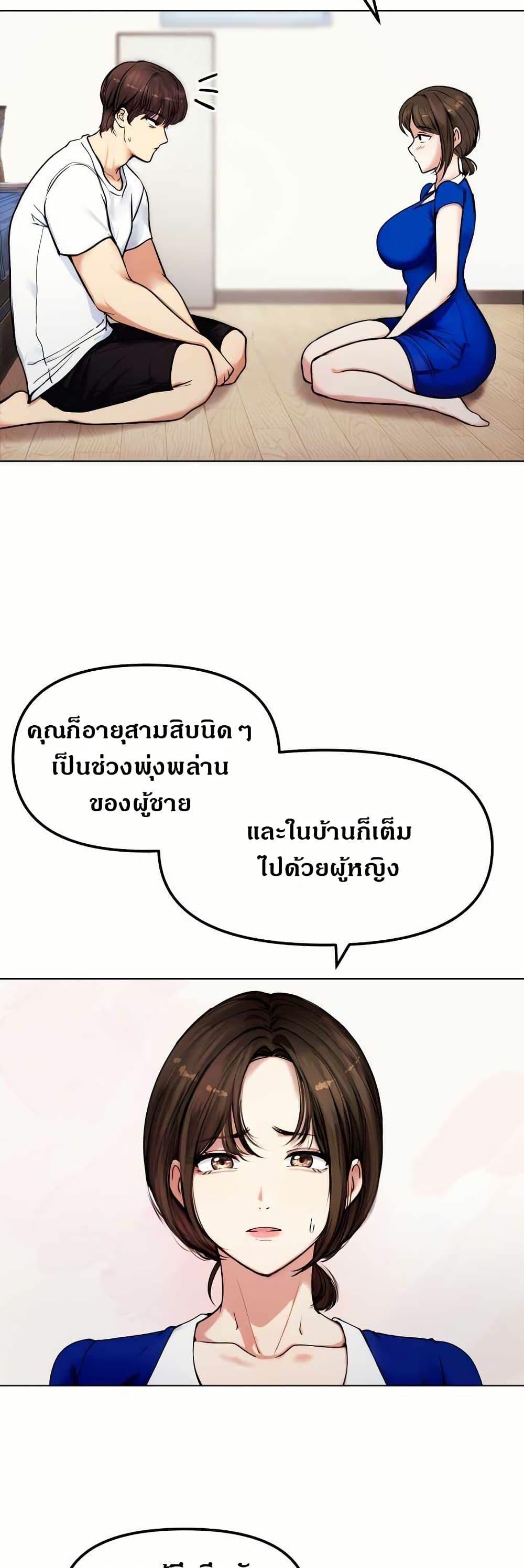 Doujin-Lc- อ่าน โดจิน มังฮวา เกาหลี ญี่ปุ่น จีน แปลไทย Runaway Wife ตอนที่ 1 2 3 4 5 6 7 8 9 10 11 12 13 14 ฟรี ไม่มีโฆษณา อ่าน โดจิน Manhwa เกาหลี ญี่ปุ่น จีน เรามีครบ คัดมาให้เน้นๆ โดจิน 18+ รับประกันความฟินโดย  Doujin Lc