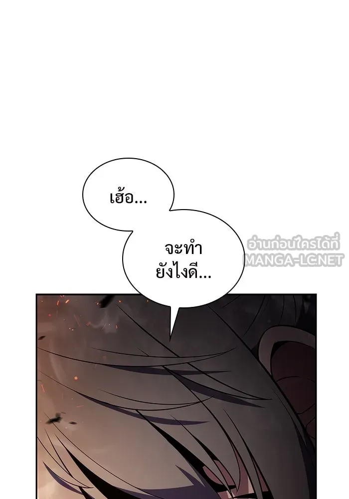 ผู้เล่นหน้าใหม่เลเวลแมกซ์ ตอนที่ 166 กองกำลังเสริมที่แกร่งที่สุด ( รูปที่ 90