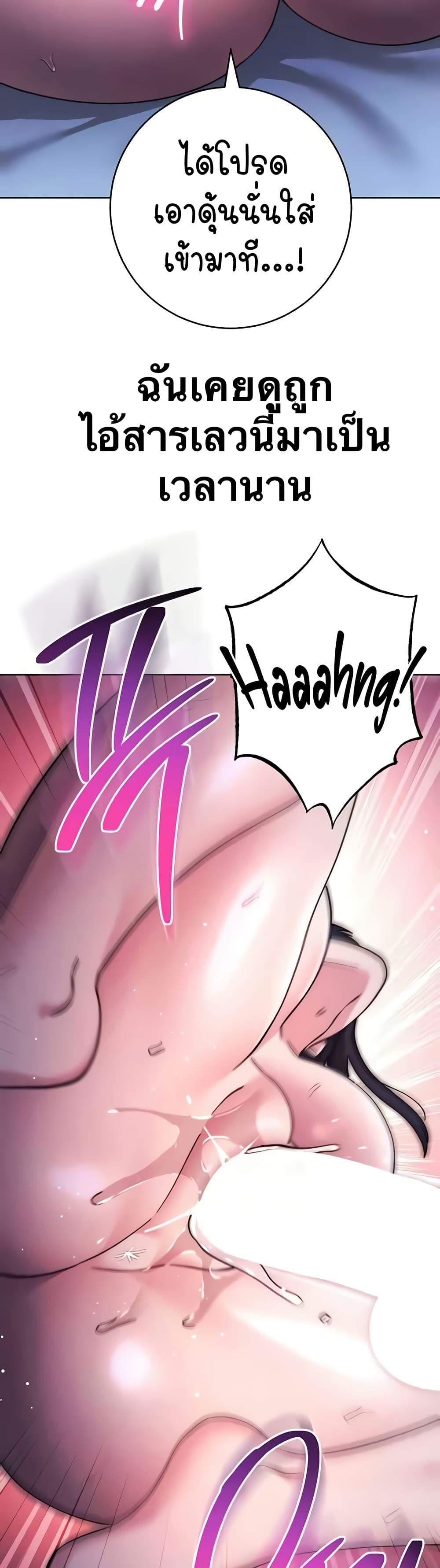 Doujin-Lc- อ่าน โดจิน มังฮวา เกาหลี ญี่ปุ่น จีน แปลไทย Outsider The Invisible Man ตอนที่ 1 2 3 4 5 6 7 8 9 10 11 12 13 14 ฟรี ไม่มีโฆษณา อ่าน โดจิน Manhwa เกาหลี ญี่ปุ่น จีน เรามีครบ คัดมาให้เน้นๆ โดจิน 18+ รับประกันความฟินโดย  Doujin Lc